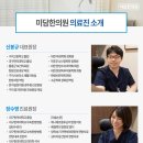 옥계한의원 이미지