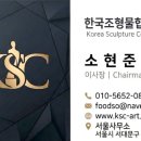 한국산업교육협동조합