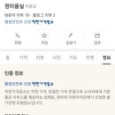 정미용타운