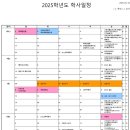 세현고등학교 이미지