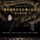 주식회사 예인테크