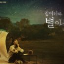 이날치 단독 콘서트 이미지