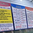 스파밸리 사우나 이미지