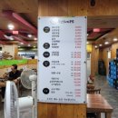 사동돼지국밥 이미지