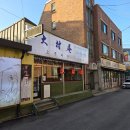 모리소바 이끼마쇼 이미지