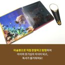영종책바다어린이서점 이미지