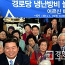 경향경로당 이미지