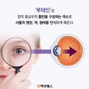 건강마트약국 이미지