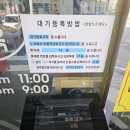 인천 여름 웨이팅 필수 맛집 제물포역 냉면 백령면옥! 반냉면 메밀만두 먹고온 후기