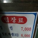 별장한증막 이미지