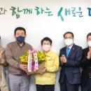 비래동 행정복지센터 이미지