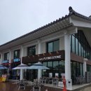 플라잉스톤 이미지