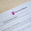 샛별언어심리발달연구소