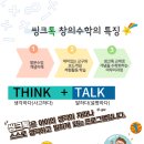 재미와 놀이로 배우는 창의수학보드게임 네이버블로그