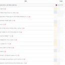 기러기민박 이미지