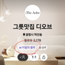 이달의셀러 이미지