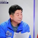 부산 남구 국힘 박수영 47.2%, 민주 박재호46.3%…&#39;소수점&#39; 초박빙 이미지