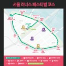 공구마트~문화의거리~문화회관 | 2025 서울축제 일정 총정리 - 서울 가볼만한곳 &amp; 서울 데이트코스 추천!