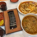 김밥천국우방점 이미지