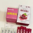 유진팜 레드비트 비톡쿠키 후기,흙맛과 바삭한 식감까지 살펴봤어요