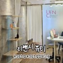 석교빌딩 | 강남자연눈썹 강남수지기법 눈썹반영구 잘하는곳 역삼역 7번출구 리앤시뷰티