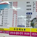 투다리청호점 이미지