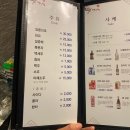 골드문참치