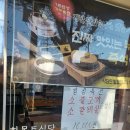 단이식당 | 고기 찐맛집 거여역 맛집 화목토식당- 솥밥