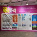 으뜸플러스안경 응암점 이미지