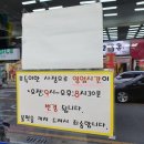 드림디포왜관