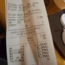 빌리지밥상