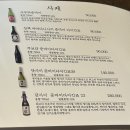 야키토리 이치에 이미지