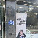 아중택지공영주차장 | 양산맛집 범어택지 국물이 끝내주는 정성순대 물금범어점