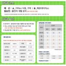 지플렉스스크린골프 | 골프존파크 중동 지플렉스점에서 [연말 스크린대회]중입니다!