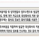 (주)에스케이시스템 네이버블로그