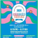 모란모란 이미지