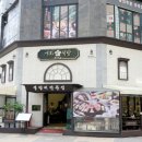 개화식당 이미지