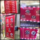 도전최강달인손왕만두