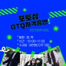 포토샵(GTQ)자격증반 이미지