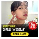 페이스워크