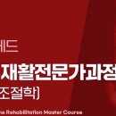라이프테스필라테스