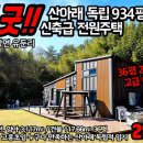 파란공인중개사사무소 이미지