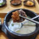 장수가마솥국밥 이미지