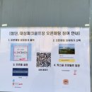첨단파크골프장 | 광산구 생활체육, 첨단 체육공원 파크골프장 개장 시간, 휴장 기간 정보