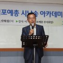 경인일보 박현수 편집국장님과함께 이미지