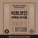 재민약국 네이버블로그