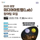랩(LAB) - 강남구 | 랩(LAB)