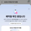 광교 영통 영어유치원 영유 , 6세 1년차 ④ 글리트 컬리지잇 영통 GCIS 설명회 참석 후기