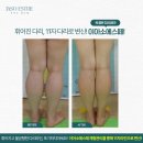 이아소에스떼 네이버블로그