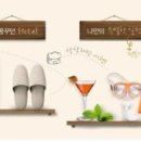 휴트래블앤컨설팅 - 마포구 만리재로 14 | 휴트래블앤컨설팅